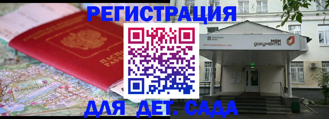 найти адрес прописки в Бабаево